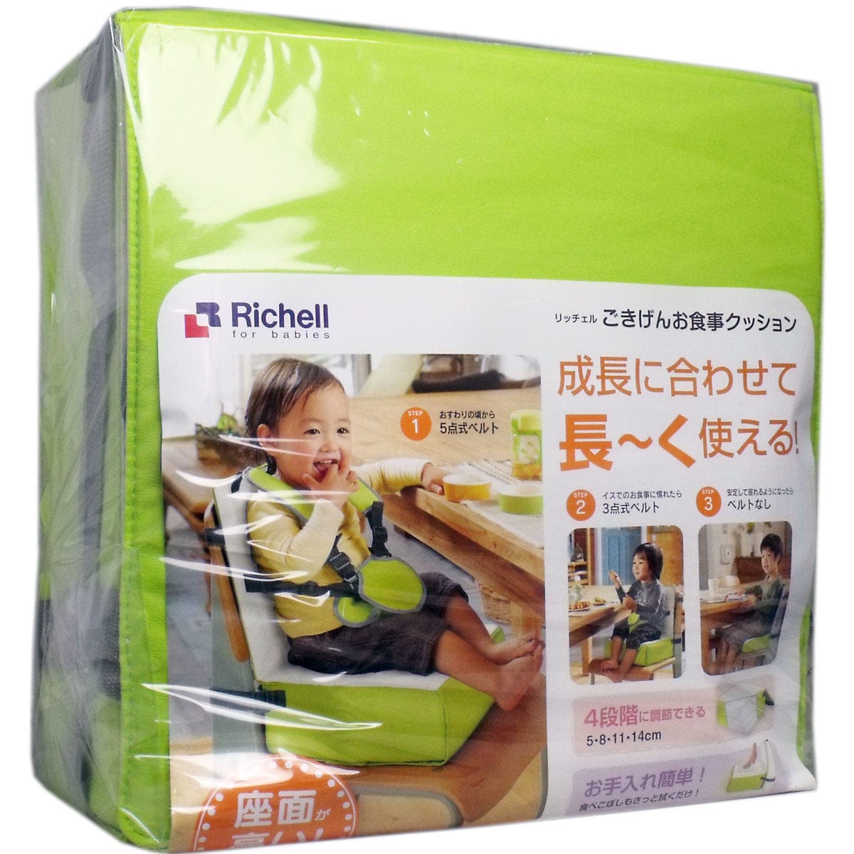 Richell - Gokigen Baby Meal Cushion Height Adjustable Booster Seat    Baby Booster Seat