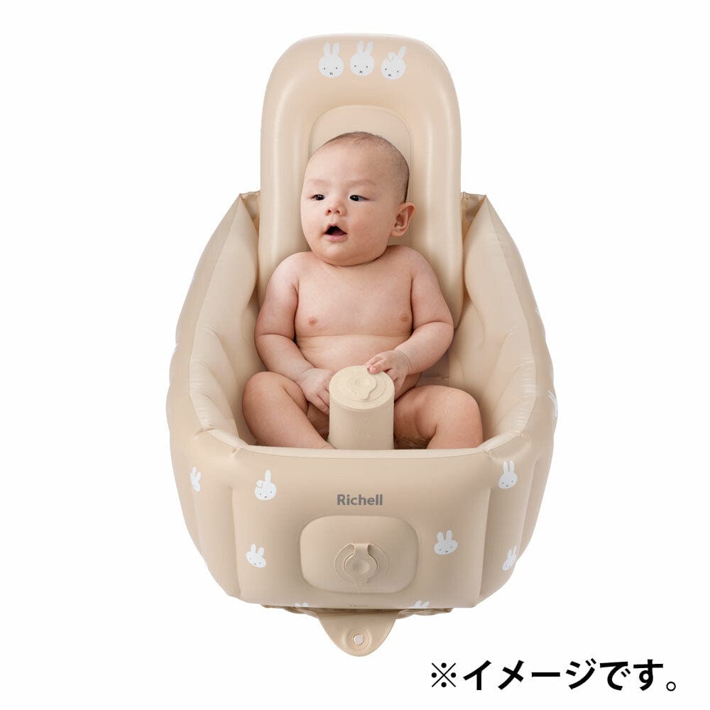 Richell - Inflatable Foldable Soft Baby Bath Tub Step Up CherryAffairs