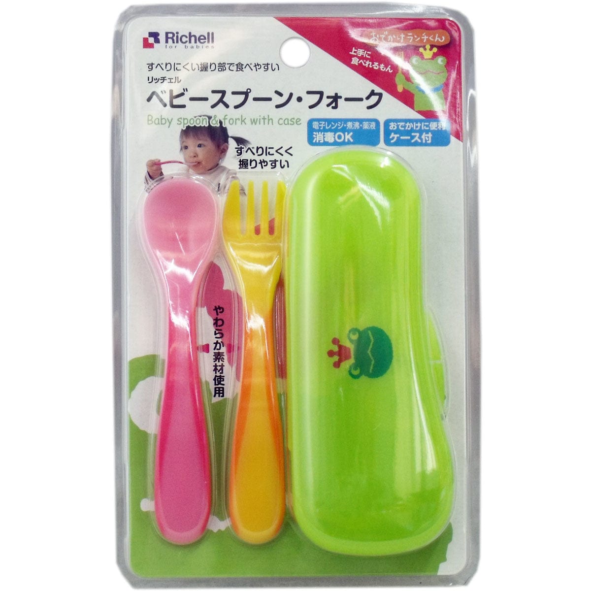 Richell - Odekake Baby Spoon and Fork with Storage Case    Baby Spoon and Fork