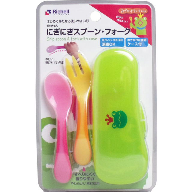 Richell - Odekake Nigi Nigi Easy Grip Baby Spoon and Fork with Storage Case    Baby Spoon and Fork