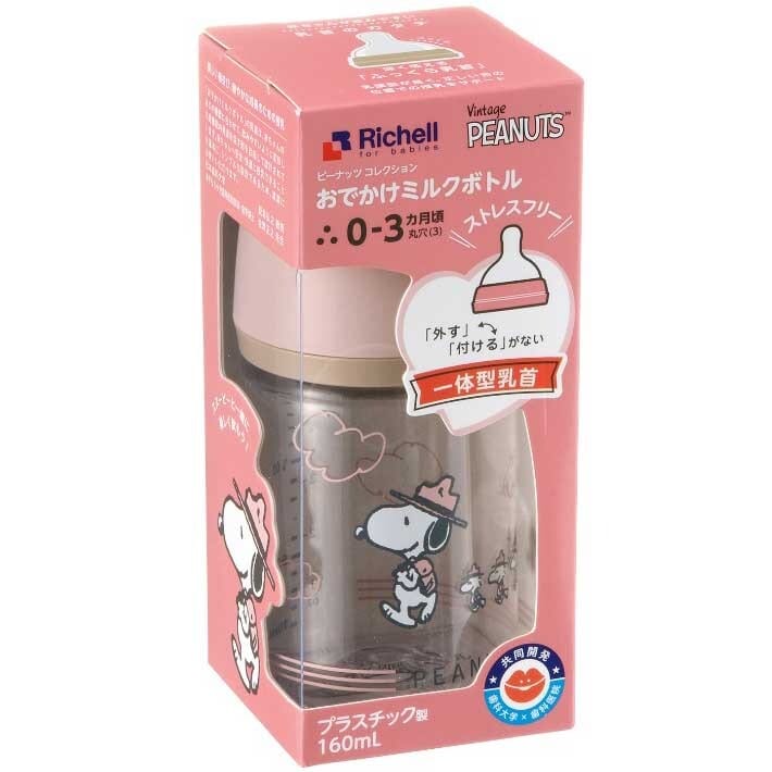 Richell - Outing Clear Baby Milk Bottle    Baby Milk Bottle