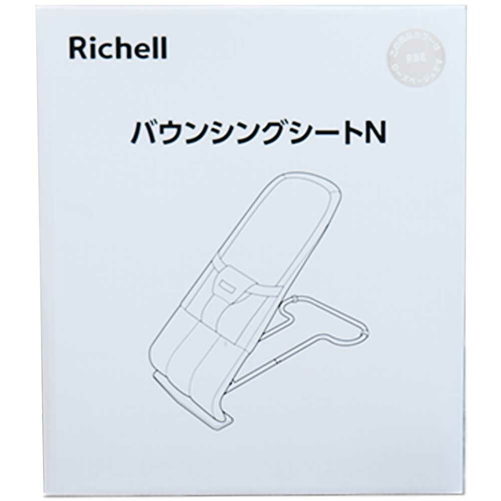 Richell - Portable Baby Bouncer RC1148 CherryAffairs