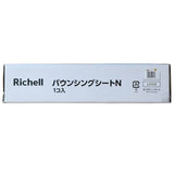 Richell - Portable Baby Bouncer RC1148 CherryAffairs