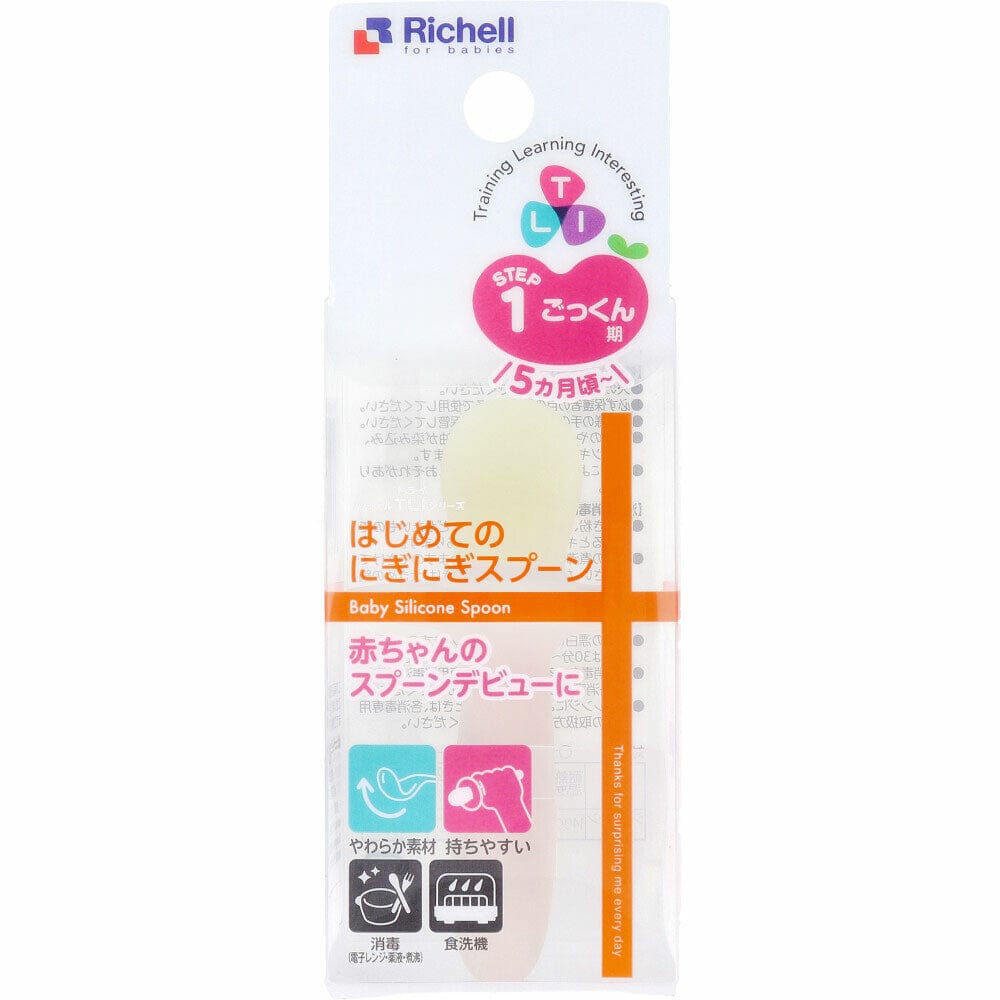 Richell - T.L.I Baby First Nigi Nigi Silicone Spoon    Baby Spoon