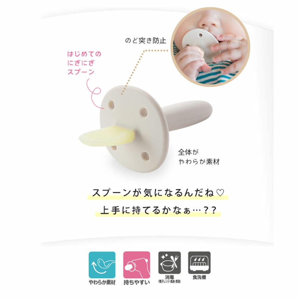 Richell - T.L.I Baby First Nigi Nigi Silicone Spoon    Baby Spoon