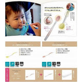 Richell - T.L.I Soft Baby Feeding Spoon Set with Storage Case RC1028 CherryAffairs