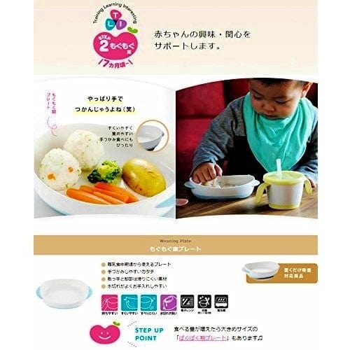 Richell - T.L.I Stage 2 Baby Mogumogu Period Plate (7m+)    Baby Plate