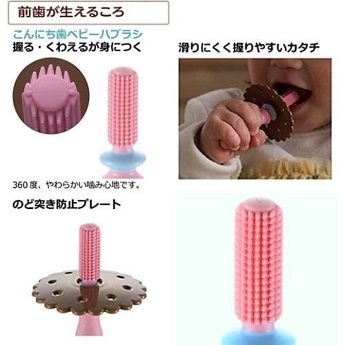Richell - T.L.I Try Hello Baby Toothbrush    Baby Toothbrush
