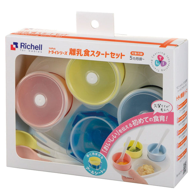 Richell - T.L.I Try Series Baby Food Starter Tableware Set    Baby Utensils Set