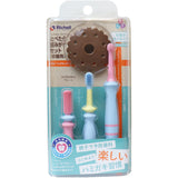 Richell - T.L.I Try Tabetara Baby Toothbrush Set for Front Teeth (4 Pieces) RC1045 CherryAffairs