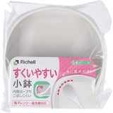 Richell - You Can Use It Easy Scooping Small Bowl RC1004 CherryAffairs