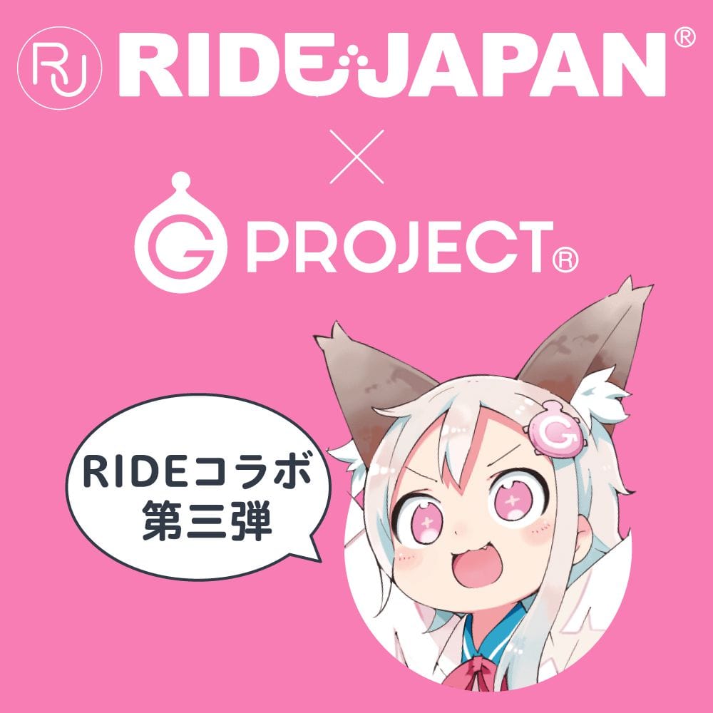 Ride Japan - G Project Puni Virgin Real Punibajin Onahole (Beige) RJ1056 CherryAffairs