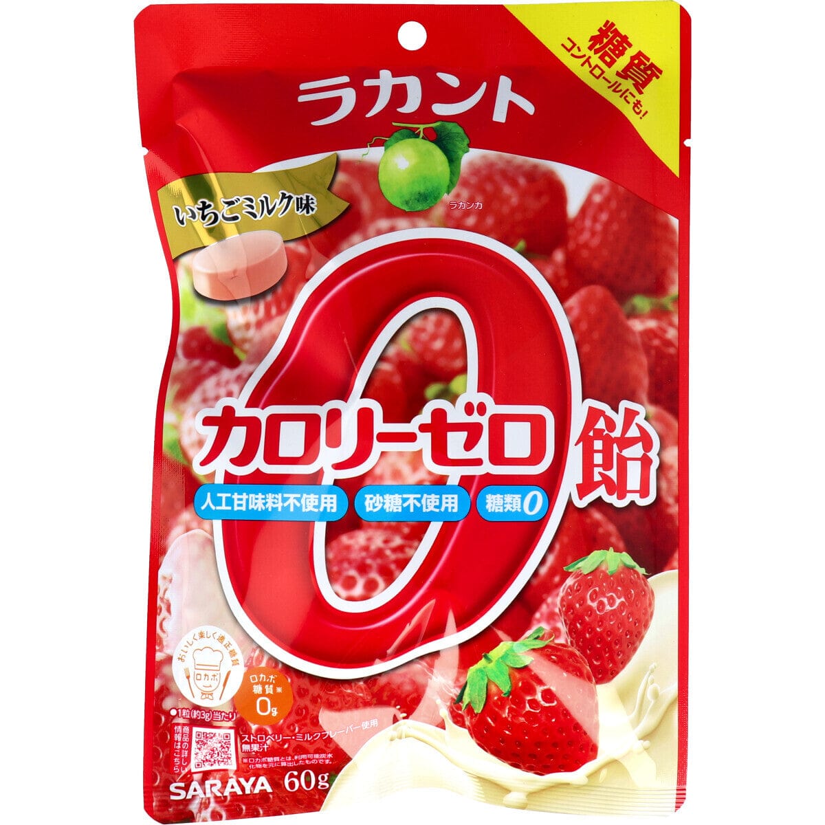 Saraya - Lakanto Zero Calorie Candy Strawberry Milk Flavor OT1234 CherryAffairs