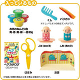 Silver Bird - Kincho Rice Clay Choki Choki Hair Salon Playdoh Set (Multi Colour) SIL1016 CherryAffairs
