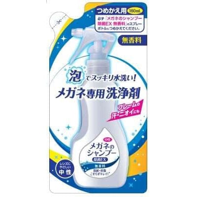 Soft99 - Spectacles Glasses Disinfectant EX Shampoo SOF1010 CherryAffairs