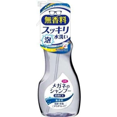 Soft99 - Spectacles Glasses Disinfectant EX Shampoo  Unscented 4975759202011 Spectacles Cleaner
