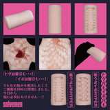 Solvemen - Hyper Soft Stroker Masturbator (Beige) OT1279 CherryAffairs