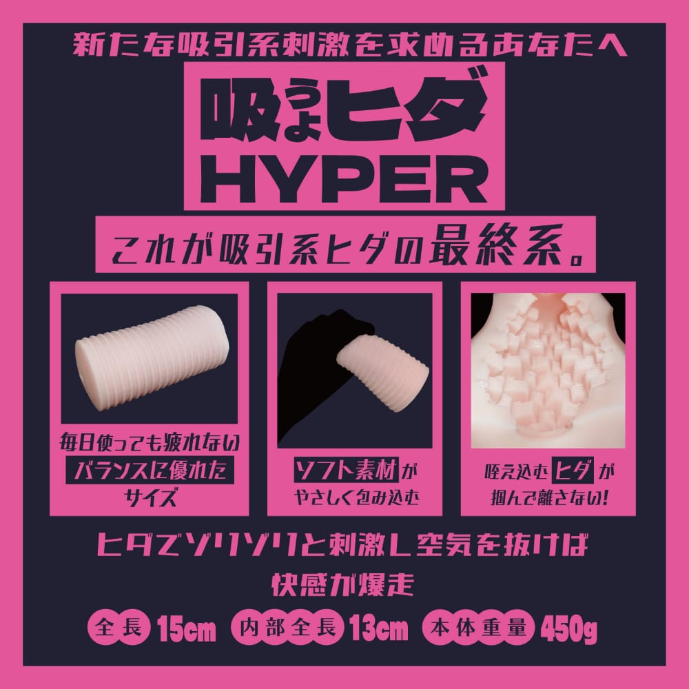 Solvemen - Hyper Soft Stroker Masturbator (Beige) OT1279 CherryAffairs