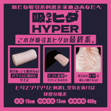 Solvemen - Hyper Soft Stroker Masturbator (Beige) OT1279 CherryAffairs