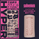 Solvemen - Hyper Soft Stroker Masturbator (Beige) OT1279 CherryAffairs