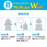 SSI Japan - My Peace Wide Soft Night Correction Cock Ring CherryAffairs