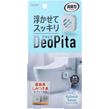 ST - Shoshuriki DeoPita Refresh Savon Toilet Deodorizer Starter (White) OT1297 CherryAffairs
