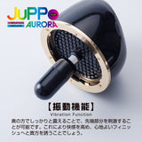 T-Best - Juppo Aurora Vibration Vaccuum Stroker Masturbator (Black) TB1012 CherryAffairs