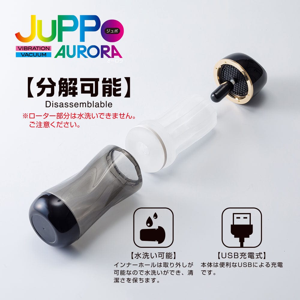 T-Best - Juppo Aurora Vibration Vaccuum Stroker Masturbator (Black) TB1012 CherryAffairs