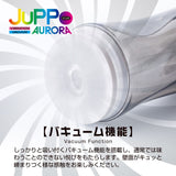 T-Best - Juppo Aurora Vibration Vaccuum Stroker Masturbator (Black) TB1012 CherryAffairs