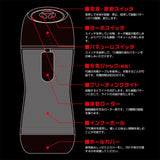 T-Best - Juppo Aurora Vibration Vaccuum Stroker Masturbator (Black) TB1012 CherryAffairs