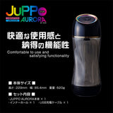 T-Best - Juppo Aurora Vibration Vaccuum Stroker Masturbator (Black) TB1012 CherryAffairs