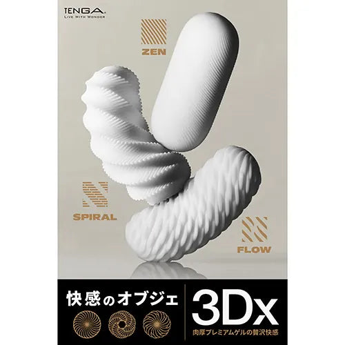 Tenga - 3Dx Series Soft Stroker Masturbator CherryAffairs