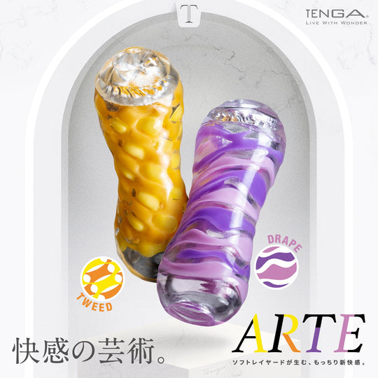 Tenga - Arte Series Stroker Masturbator