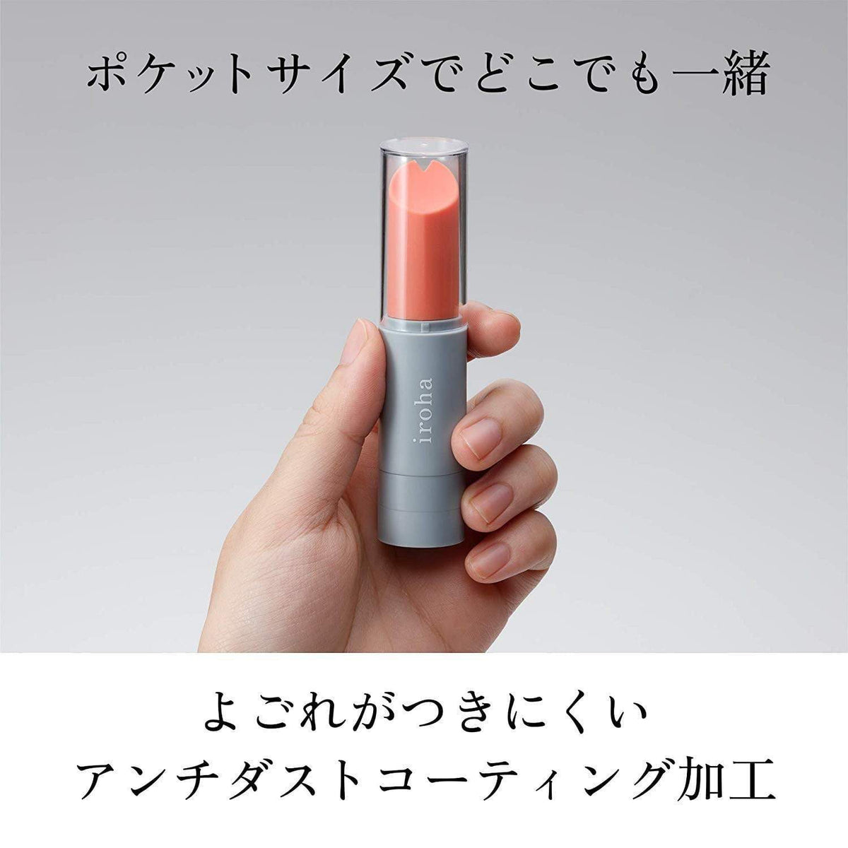 Tenga - Iroha Stick Discreet Vibrator CherryAffairs