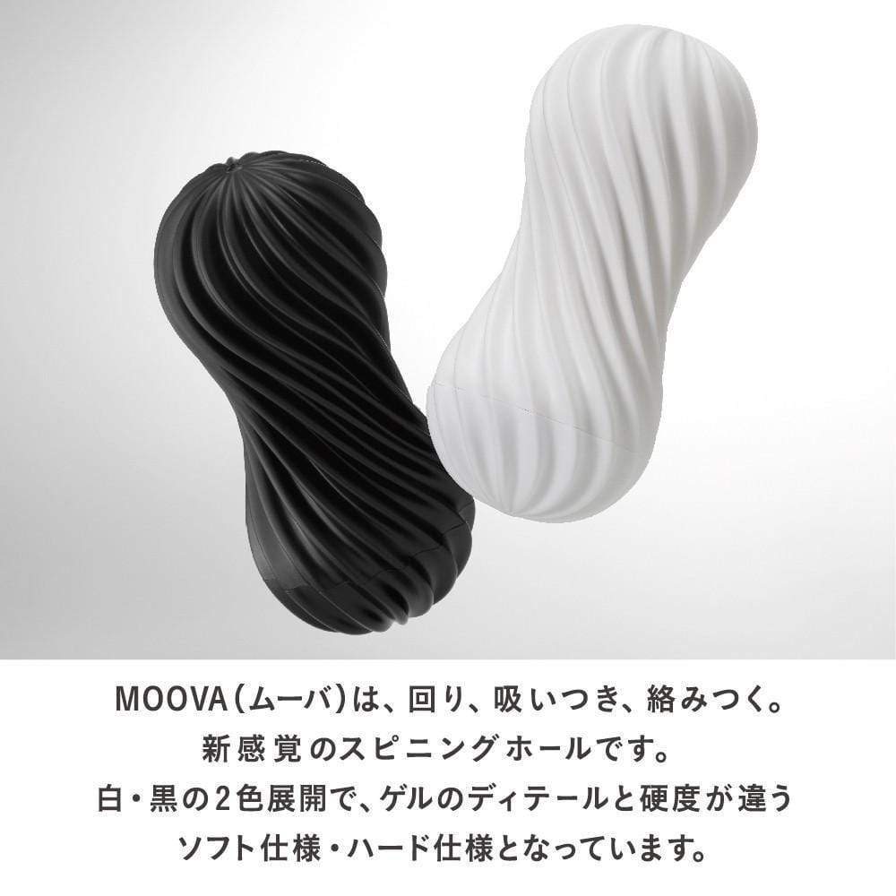 Tenga - Moova Reusable Cup Masturbator CherryAffairs