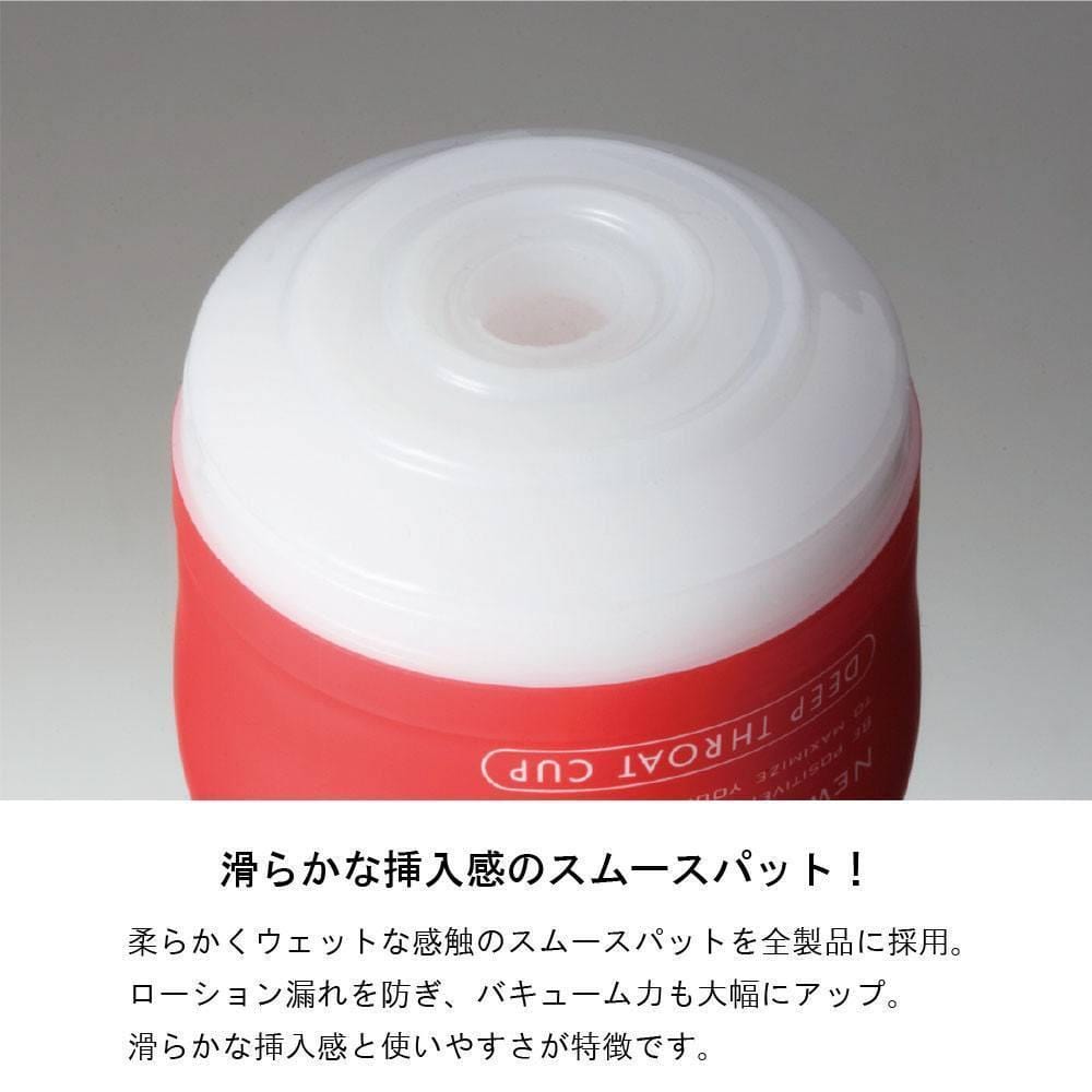 Tenga - New Air Cushion Cup Masturbator (Red) CherryAffairs