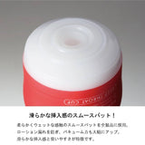 Tenga - New Air Cushion Cup Masturbator (Red) CherryAffairs