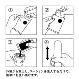Tenga - Pocket Stroker Masturbator CherryAffairs