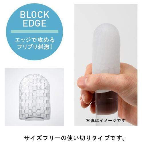 Tenga - Pocket Stroker Masturbator CherryAffairs
