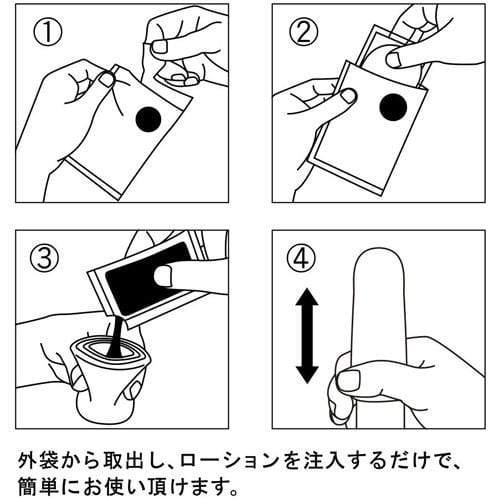 Tenga - Pocket Stroker Masturbator CherryAffairs
