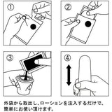 Tenga - Pocket Stroker Masturbator CherryAffairs
