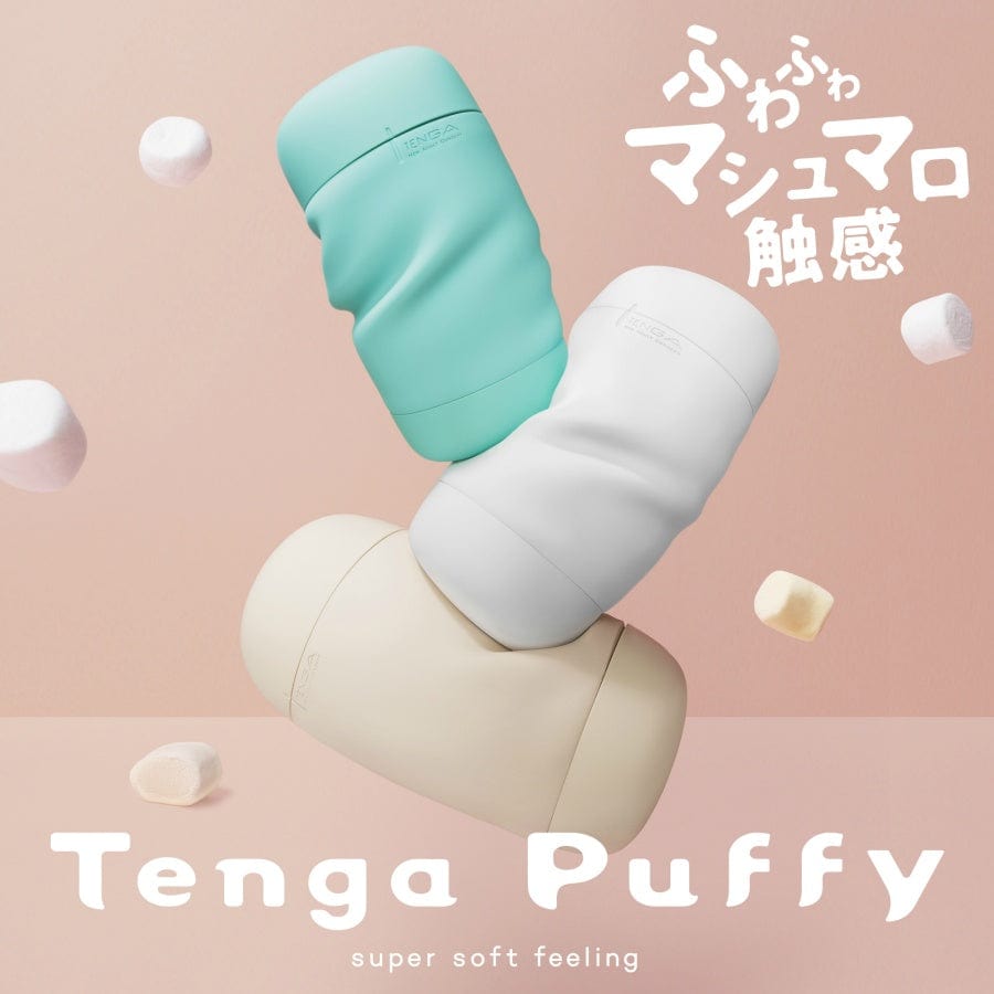 Tenga - Puffy Soft Stroker Masturbator CherryAffairs
