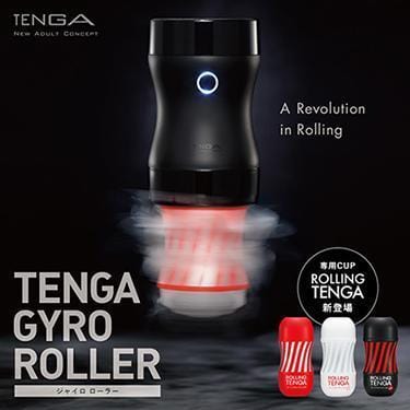 Tenga - Rolling Tenga Gyro Roller Cup CherryAffairs