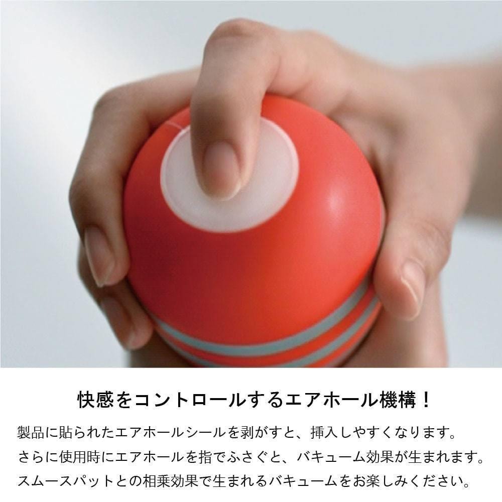 Tenga - Soft Tube Cup Masturbator Special Edition CherryAffairs