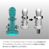 Tenga - Soft Tube Cup Masturbator Special Edition CherryAffairs