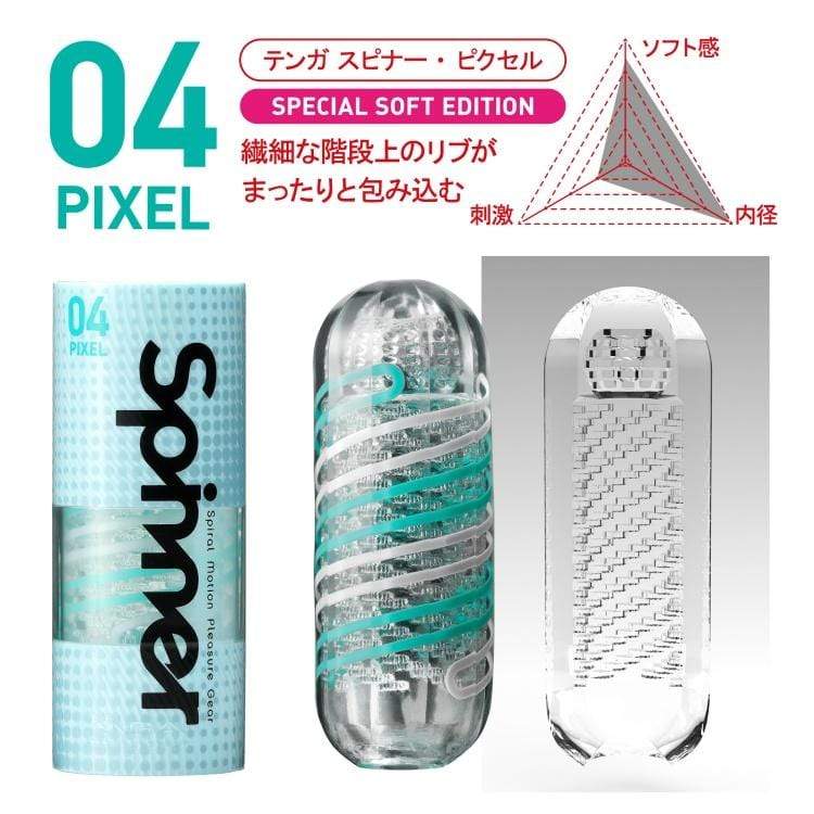 Tenga - Spinner Series  Soft Stroker Masturbator TE1195 CherryAffairs