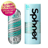 Tenga - Spinner Series  Soft Stroker Masturbator CherryAffairs