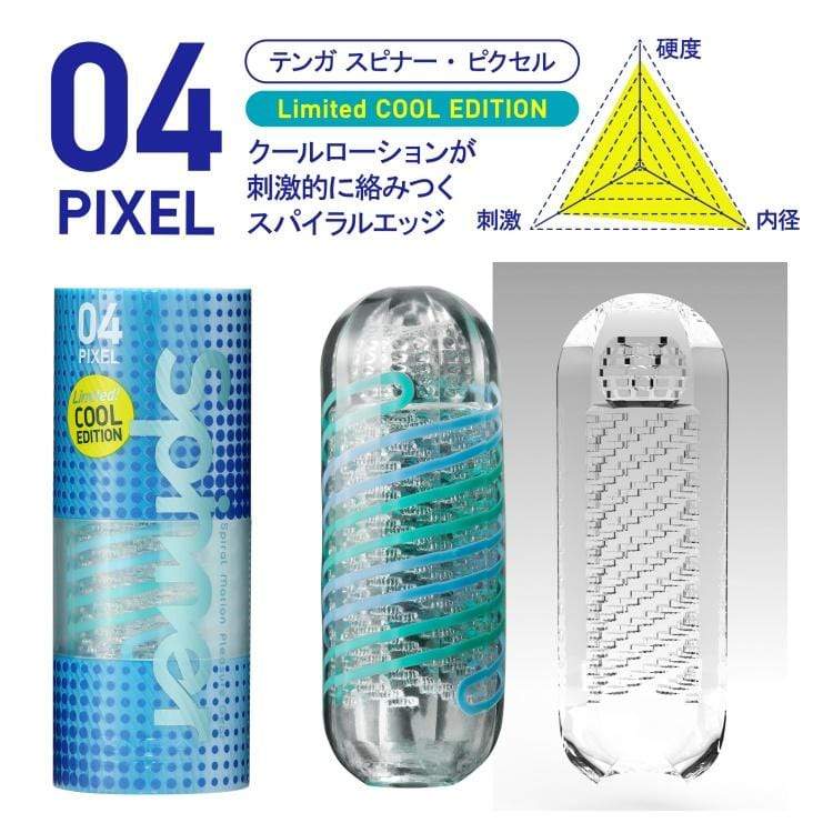 Tenga - Spinner Series  Soft Stroker Masturbator TE1194 CherryAffairs