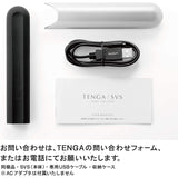 Tenga - SVS Smart Vibe Stick Rechargeable Vibrator CherryAffairs
