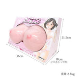 Tomax - Busty-Aichan Masturbator Breast CherryAffairs